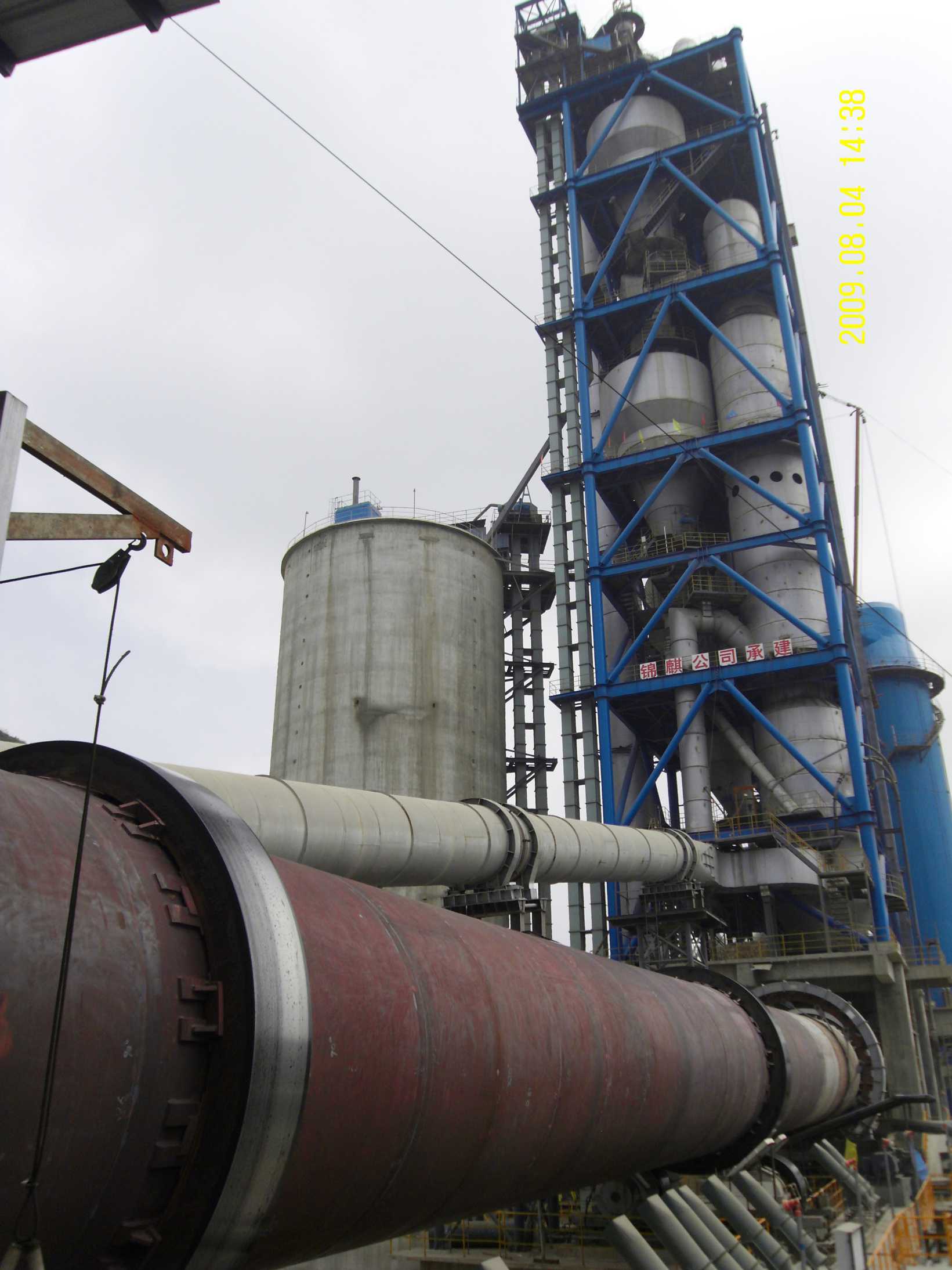 九江鑫山2500T/D水泥熟料生产线